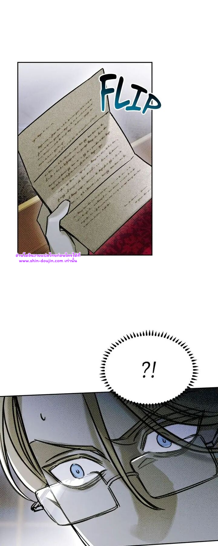 Solo for two EP 15